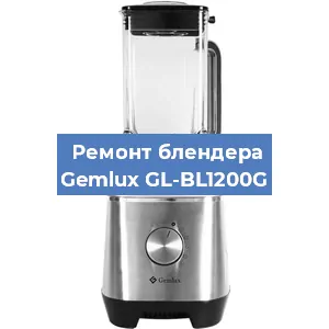 Замена щеток на блендере Gemlux GL-BL1200G в Перми